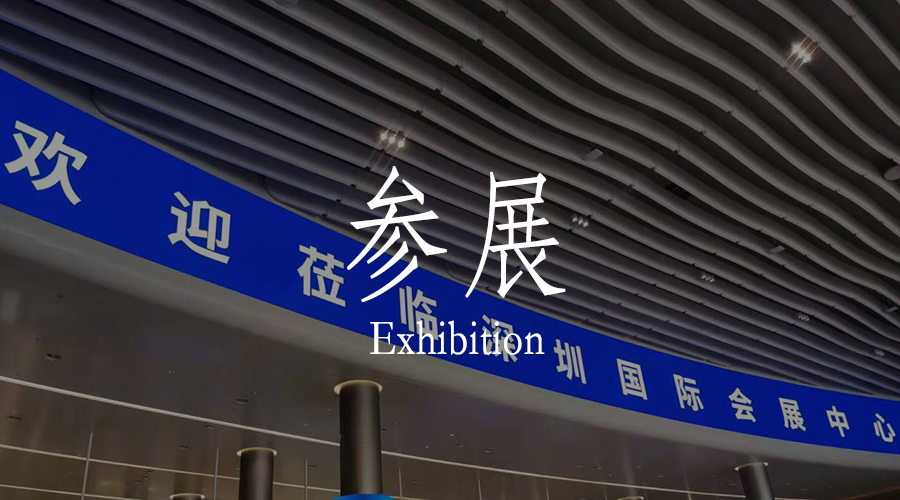 ITES及SIMM2021深圳機械工業(yè)展，NNT恭候大家到來！