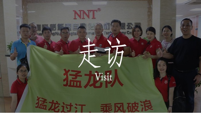 三人行，必有我?guī)熝桑瑲g迎牛商匯的企業(yè)代表們到來并提出寶貴的意見