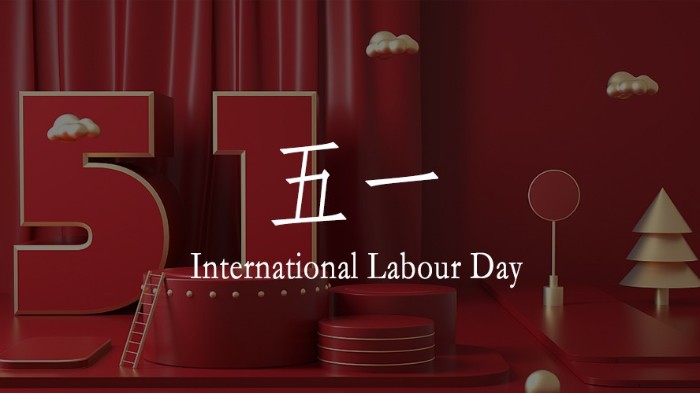 勞動(dòng)節(jié)，致敬熱愛(ài)生活的你