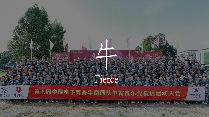 諾能泰愿與各界企業(yè)，開創(chuàng)新商機、新效益、新活力的新型企業(yè)成長道路
